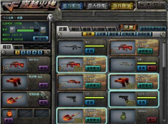 联赛长周期 联赛长周期